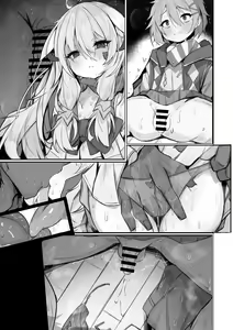 Page 19 of ひなちゃん - preview thumbnail