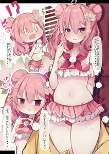 クルクマちゃん - hentai manga cover image