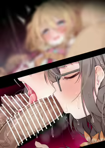 Page 26 of RF5 娘ちゃんズ - preview thumbnail