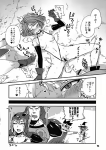 Page 15 of FIELD 02 - preview thumbnail