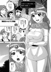Page 16 of FIELD 02 - preview thumbnail