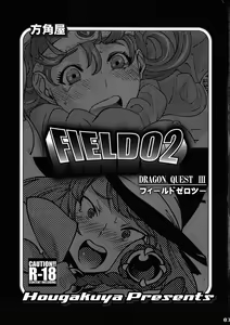 Page 2 of FIELD 02 - preview thumbnail