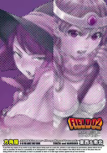 Page 30 of FIELD 02 - preview thumbnail