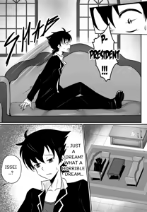 Page 13 of B-Trayal 13 (Highschool DxD) - Uncensored + Extras + Epilogue - preview thumbnail
