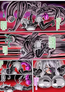 Page 19 of Kamen & Ryuujou & Maid - Masks & Latex & Maid - preview thumbnail