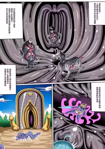 Page 32 of Kamen & Ryuujou & Maid - Masks & Latex & Maid - preview thumbnail