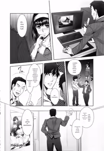 Page 206 of Eroge Kanojo - Erotic Game Girlfriend - preview thumbnail