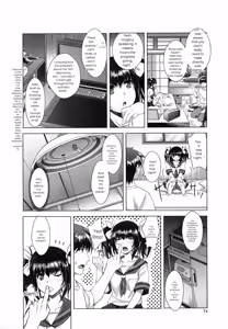 Page 80 of Eroge Kanojo - Erotic Game Girlfriend - preview thumbnail