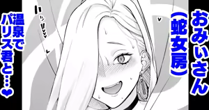 おみぃさん、壺洗いを堪能する…❤ — hentai manga cover on Fhentai