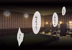 Page 56 of CONCUBINES mahou syouzyo ingoku hen - preview thumbnail