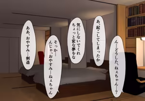 Page 9 of CONCUBINES mahou syouzyo ingoku hen - preview thumbnail