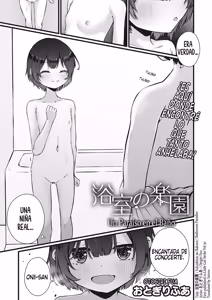 Yokujitsu no Rakuen | Un Paraíso en el Baño — hentai manga cover on Fhentai
