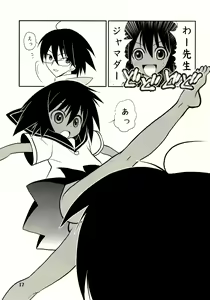 Page 16 of Shippo Furanaide yo! - preview thumbnail