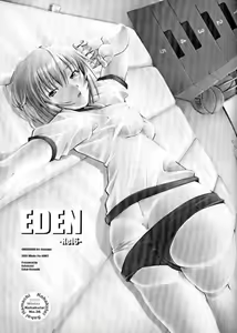 Page 3 of Eden -Rei6- - preview thumbnail