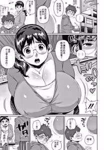 Page 109 of Kaa-san no Umoretai Karada - preview thumbnail