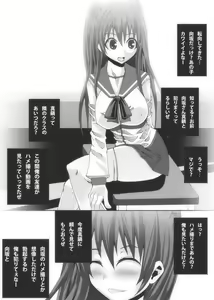 Page 3 of Nikutomo Tamane to Tamarare - preview thumbnail
