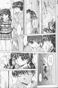 Page 11 of Chieki no Nioi - preview thumbnail
