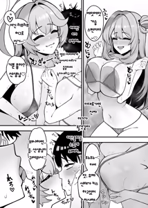 Page 8 of Yume to Nonomi no Omamagoto | 유메와 노노미의 마마놀이 - preview thumbnail