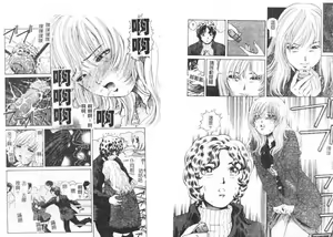 Page 40 of Yawaniku Inma - Tender Fresh Incubus. - preview thumbnail