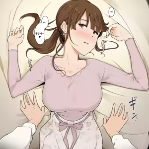 Page 3 of Onee-san ni Kyoka o Morawanai to Hannou Dekinai Karada + Kako Saku - preview thumbnail