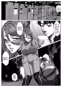 Page 3 of 人雀 S2.13 [中文翻译]无码 - preview thumbnail