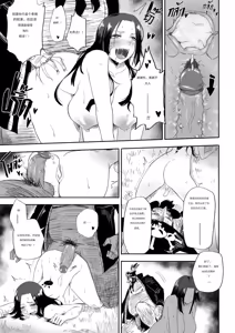 Page 15 of The Pirate Empress Is A Masochist - preview thumbnail
