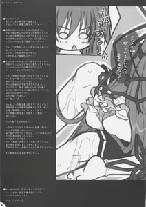 Page 4 of Strawberry Panic - preview thumbnail