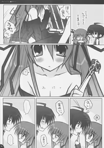 Page 8 of Strawberry Panic - preview thumbnail
