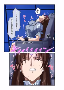 Page 22 of Street Fighter IIV  Chun-Li ga  Tadoru Korekara no Monogatari Da - preview thumbnail