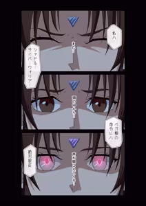 Page 35 of Street Fighter IIV  Chun-Li ga  Tadoru Korekara no Monogatari Da - preview thumbnail