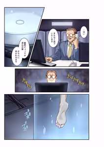 Page 40 of Street Fighter IIV  Chun-Li ga  Tadoru Korekara no Monogatari Da - preview thumbnail