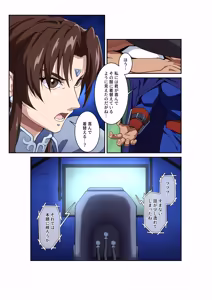 Page 8 of Street Fighter IIV  Chun-Li ga  Tadoru Korekara no Monogatari Da - preview thumbnail