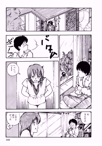 Page 176 of Yoiko no Seikyouiku - preview thumbnail