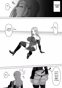 Page 22 of Futanari Shasei Kanri! 5 ~100-nichi-go ni Shasei suru Taima Shito Miina~ | 후타나리 사정관리 5 〜100일 후에 사정하는 퇴마사 미나〜 - preview thumbnail