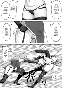Page 24 of Futanari Shasei Kanri! 5 ~100-nichi-go ni Shasei suru Taima Shito Miina~ | 후타나리 사정관리 5 〜100일 후에 사정하는 퇴마사 미나〜 - preview thumbnail