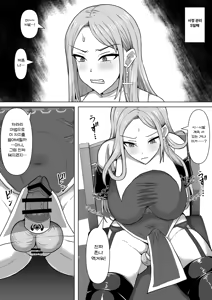 Page 32 of Futanari Shasei Kanri! 5 ~100-nichi-go ni Shasei suru Taima Shito Miina~ | 후타나리 사정관리 5 〜100일 후에 사정하는 퇴마사 미나〜 - preview thumbnail