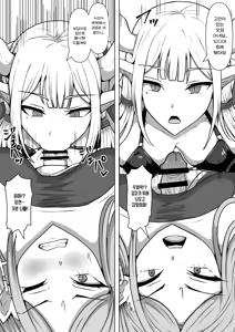 Page 33 of Futanari Shasei Kanri! 5 ~100-nichi-go ni Shasei suru Taima Shito Miina~ | 후타나리 사정관리 5 〜100일 후에 사정하는 퇴마사 미나〜 - preview thumbnail