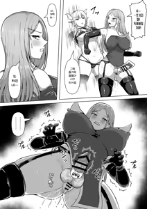 Page 39 of Futanari Shasei Kanri! 5 ~100-nichi-go ni Shasei suru Taima Shito Miina~ | 후타나리 사정관리 5 〜100일 후에 사정하는 퇴마사 미나〜 - preview thumbnail