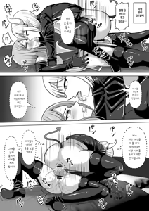 Page 49 of Futanari Shasei Kanri! 5 ~100-nichi-go ni Shasei suru Taima Shito Miina~ | 후타나리 사정관리 5 〜100일 후에 사정하는 퇴마사 미나〜 - preview thumbnail