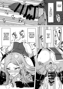 Page 59 of Futanari Shasei Kanri! 5 ~100-nichi-go ni Shasei suru Taima Shito Miina~ | 후타나리 사정관리 5 〜100일 후에 사정하는 퇴마사 미나〜 - preview thumbnail