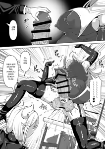 Page 76 of Futanari Shasei Kanri! 5 ~100-nichi-go ni Shasei suru Taima Shito Miina~ | 후타나리 사정관리 5 〜100일 후에 사정하는 퇴마사 미나〜 - preview thumbnail