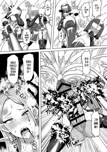 Page 91 of Futanari Shasei Kanri! 5 ~100-nichi-go ni Shasei suru Taima Shito Miina~ | 후타나리 사정관리 5 〜100일 후에 사정하는 퇴마사 미나〜 - preview thumbnail