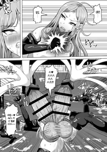 Page 93 of Futanari Shasei Kanri! 5 ~100-nichi-go ni Shasei suru Taima Shito Miina~ | 후타나리 사정관리 5 〜100일 후에 사정하는 퇴마사 미나〜 - preview thumbnail