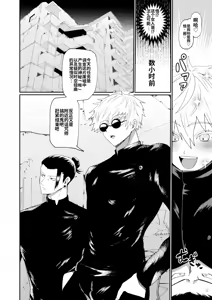 Page 3 of Rakuen - preview thumbnail