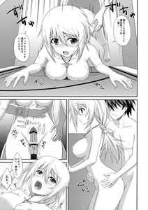 Page 16 of Infinite Sex - preview thumbnail