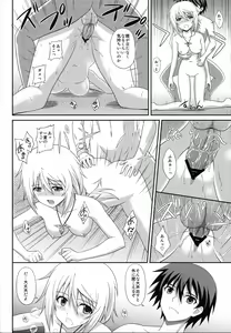 Page 17 of Infinite Sex - preview thumbnail