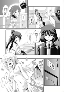 Page 4 of Infinite Sex - preview thumbnail