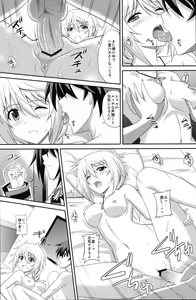 Page 8 of Infinite Sex - preview thumbnail