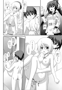 Page 9 of Infinite Sex - preview thumbnail