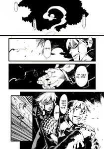 Page 4 of Jingai Shunman 1 | 인외춘만 - preview thumbnail